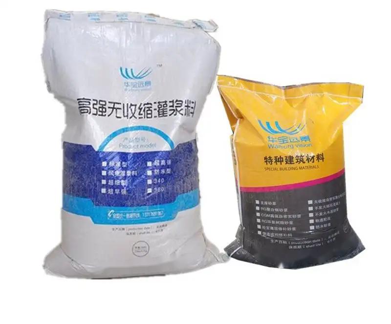 土默特左桥梁伸缩缝专用砂浆
